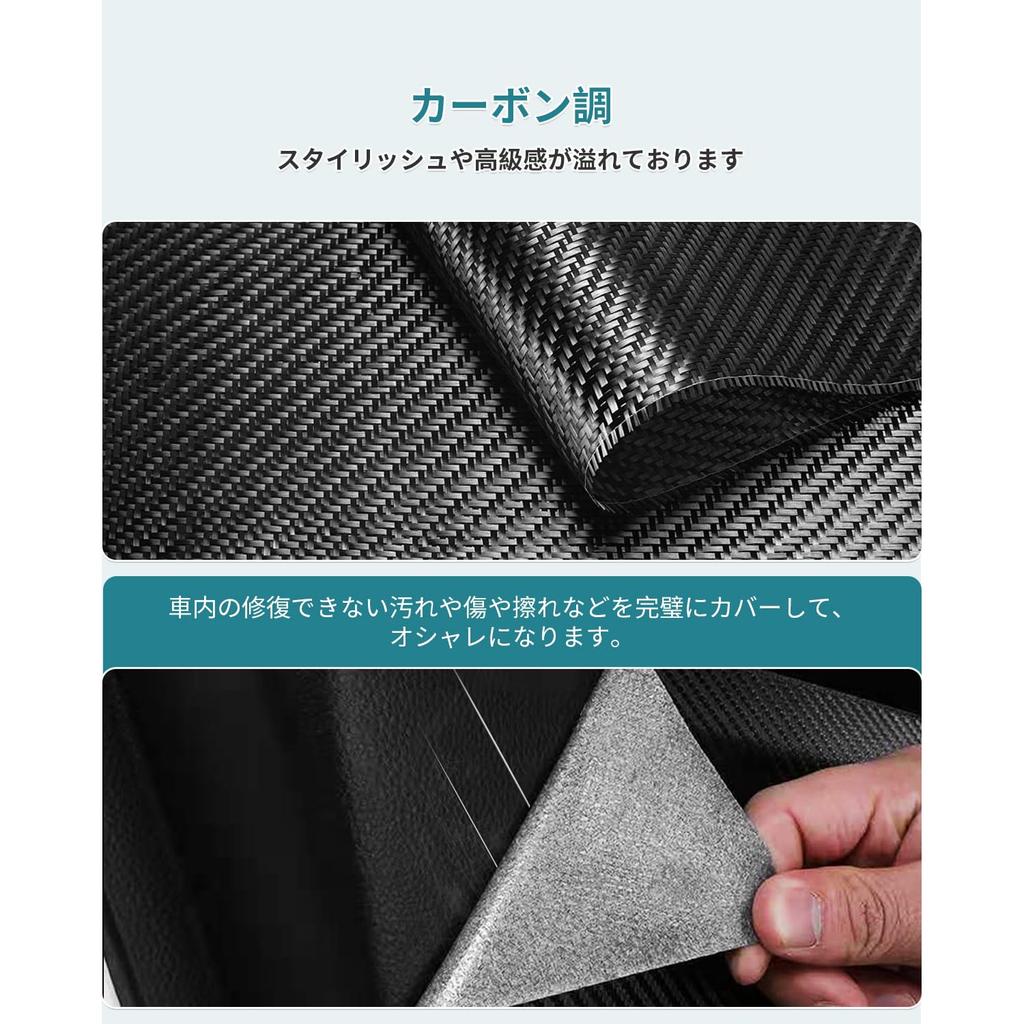 HUAHAO Door Kick Guards for Suzuki Sierra Carbon PU Leather Kick Scratch and Stain Jimny Jb64 Custom Parts for the New Jimny Set of 6 Jimny/Jimny