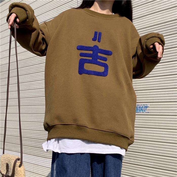 #Big sweater composite silver fox velvet towel embroidery, couple outfit girlfriend outfit velvet thickened New Year sweater women
