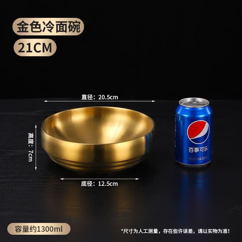 Korean Style Gold Double-Layer Stainless Steel Noodle Bowl