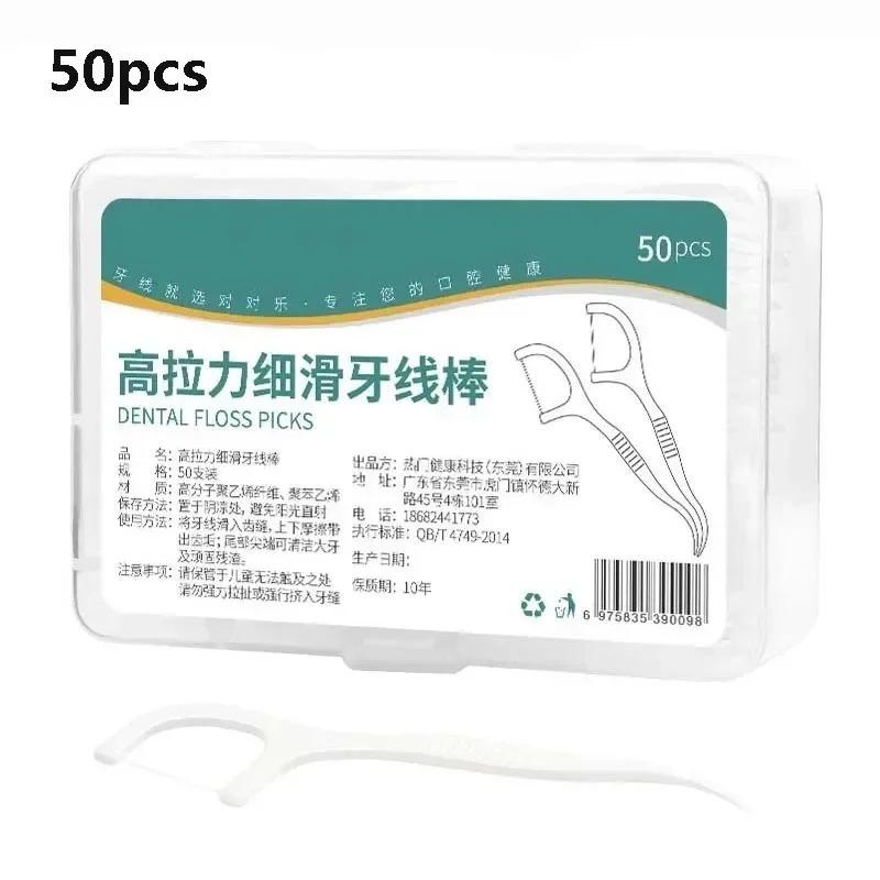 

1/3/6/10 Box Portable Disposable Dental Floss Plastic Toothpick High-tension Dental Floss Stick Dental Floss Box Oral Care
