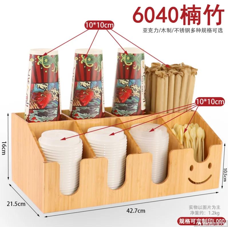 Bamboo Cup Holder Milk Tea Cup Storage Rack Multifunctional Organizer Storage Holder Display Stand Tissue Box Straw Holders