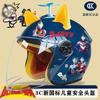 Kinder Winter Motorradhelm ABS Halbschale Mit Warmem Futter Anti-Beschlag Cartoon Design Elektroroller Sicherheit