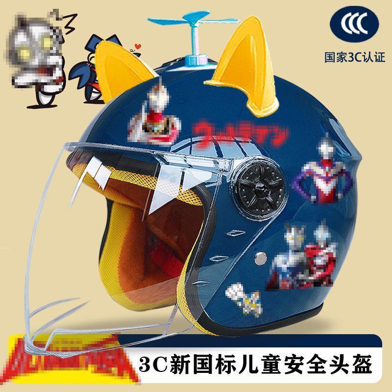 Kinder Winter Motorradhelm ABS Halbschale Mit Warmem Futter Anti-Beschlag Cartoon Design Elektroroller Sicherheit