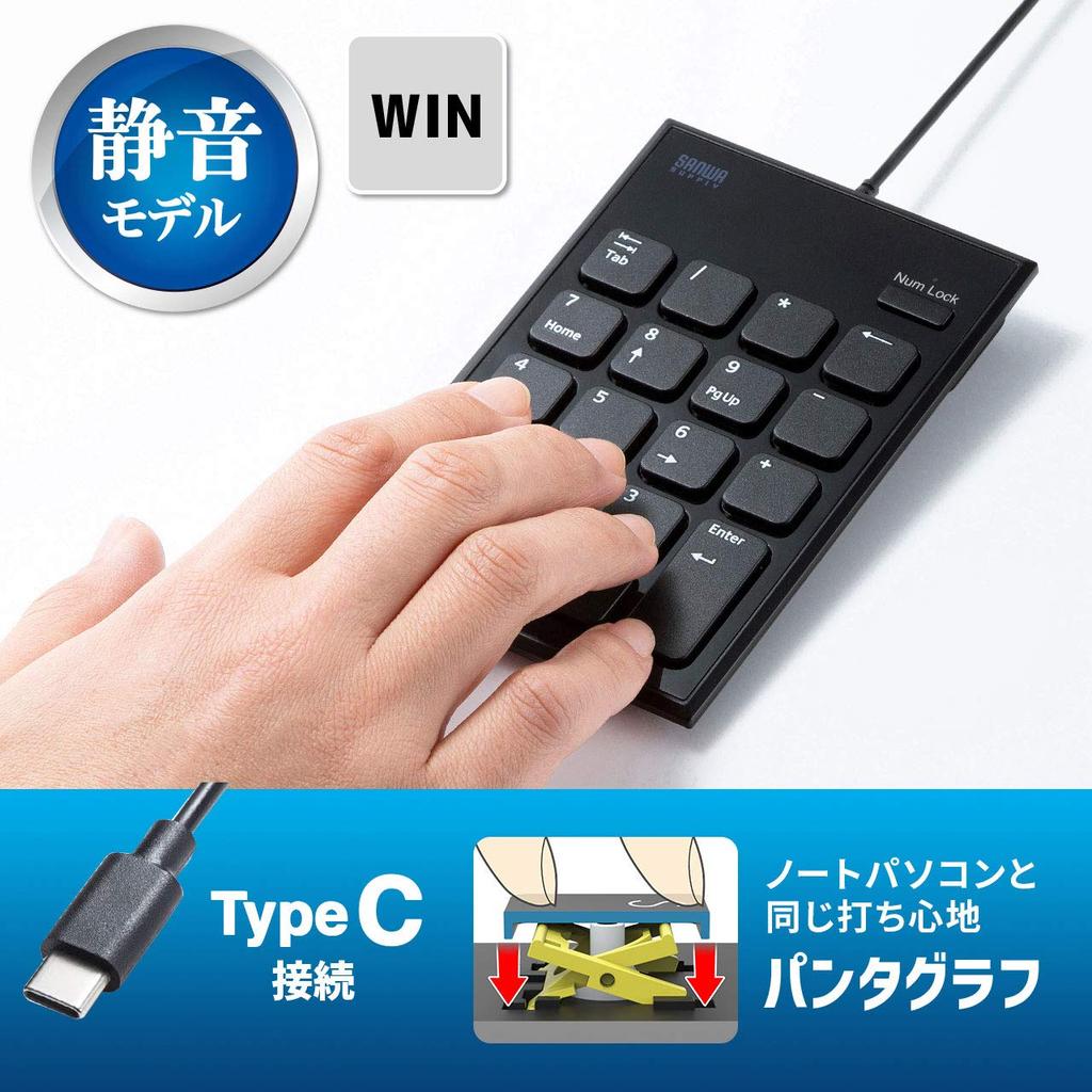 Sanwa Supply NT-23CBK Wired Numeric Keypad, USB Type-C Connection, Silent Keys, Pantograph, Black