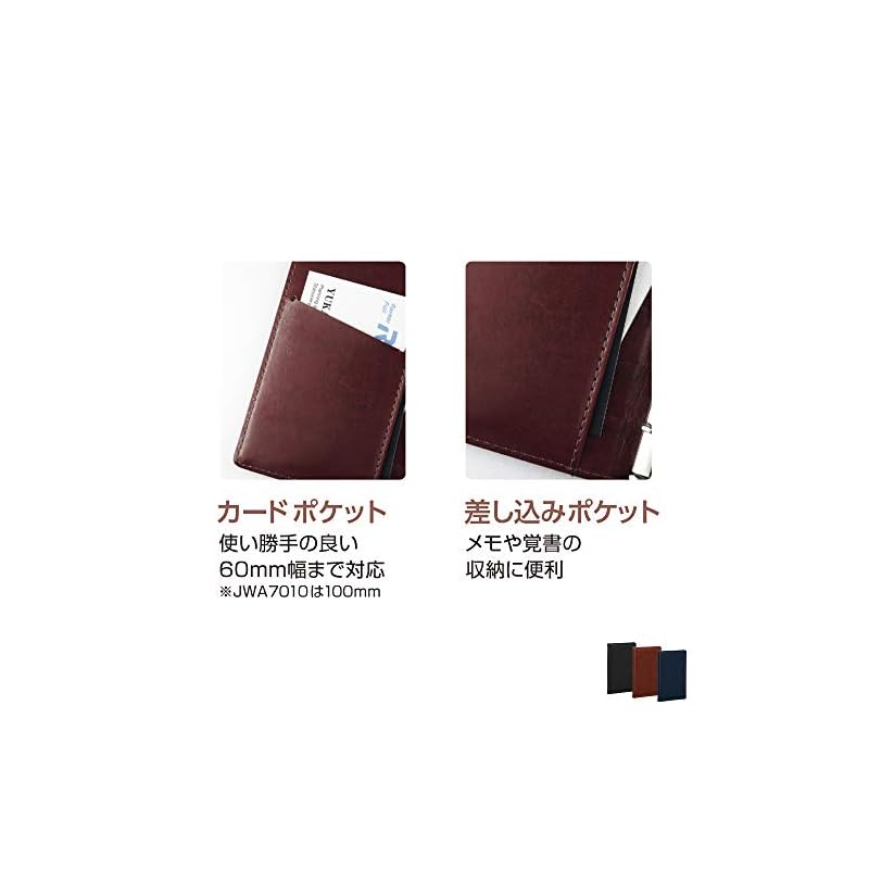 Raymay Fujii System Planner Keyword Bible Just Refill Size Black JWB7011B