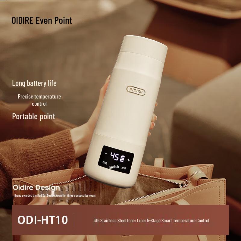 OIDIRE Portable Baby Milk Warmer 0.3L