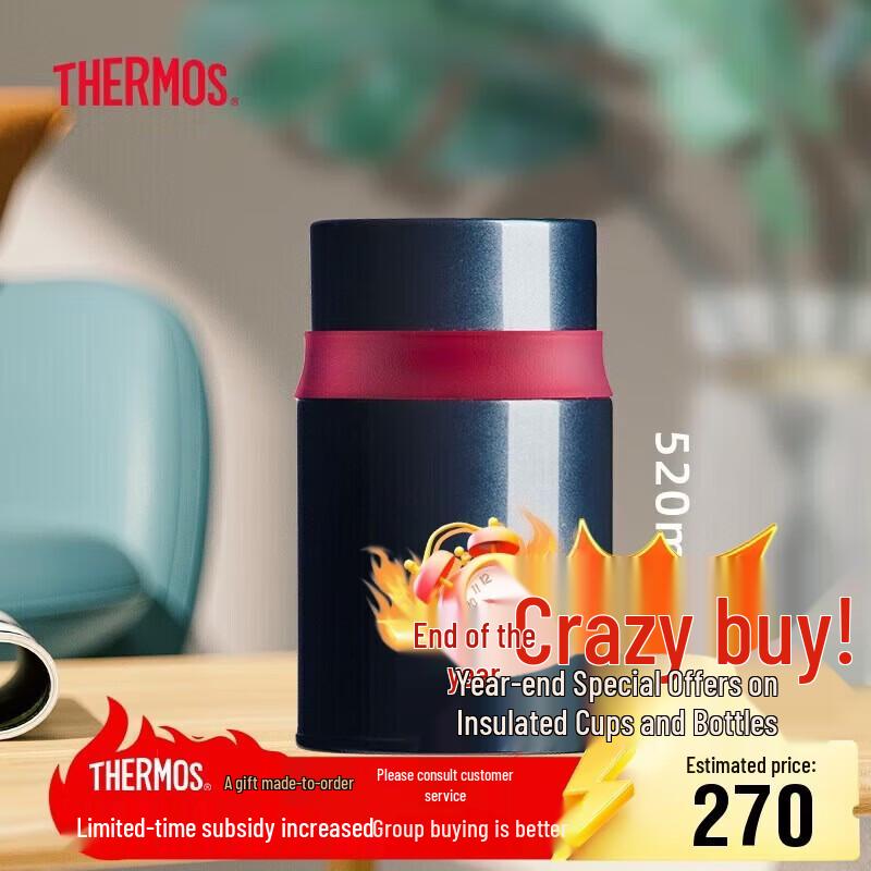 THERMOS 520ml Stainless Steel Insulated Food Jar