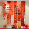 YIXI Kinesisk Bröllopsfirande Bandersätt