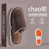 2025 new non-slip cotton slippers autumn couple home indoor velvet thickened warm elderly shoes