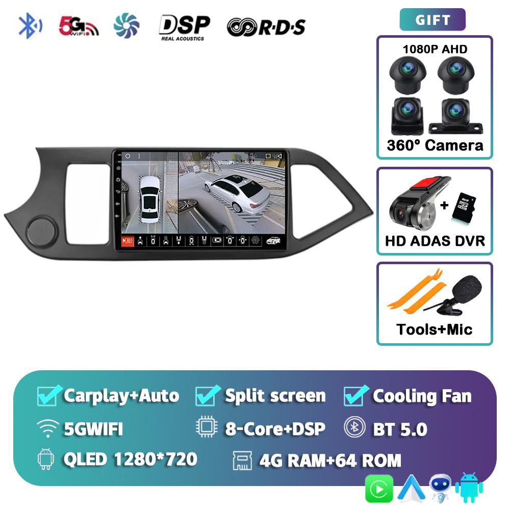 Android 14 Carplay WIFI+4G Car Radio For KIA PICANTO Morning 2011 2012-2016 Navigation GPS Multimidia Video Player Head Unit DSP