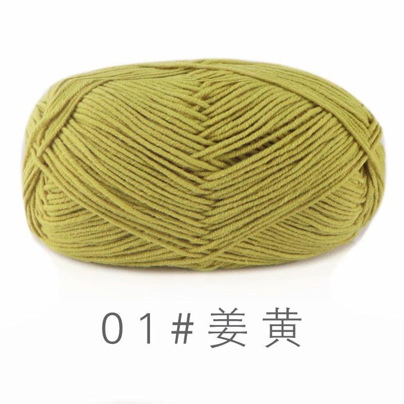 Chenier Golden Velvet Thick Thread Hand Woven Thread Light Multi-Colored Hook Bag Hook Violent Bear Golden Velvet Wool *3pcs
