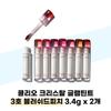 Crystal Glam Tint No. 3 Blusted Peach X 2 (37683509)