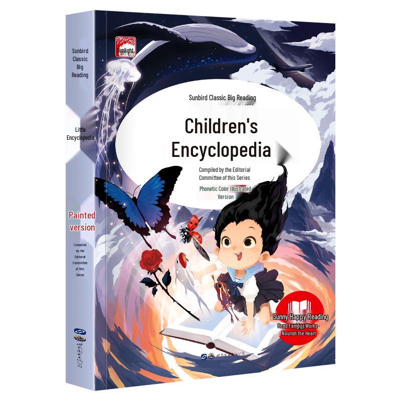 Sun Bird's Large Illustrated Grimm's Fairy Tales: Pinyin Edition for Children