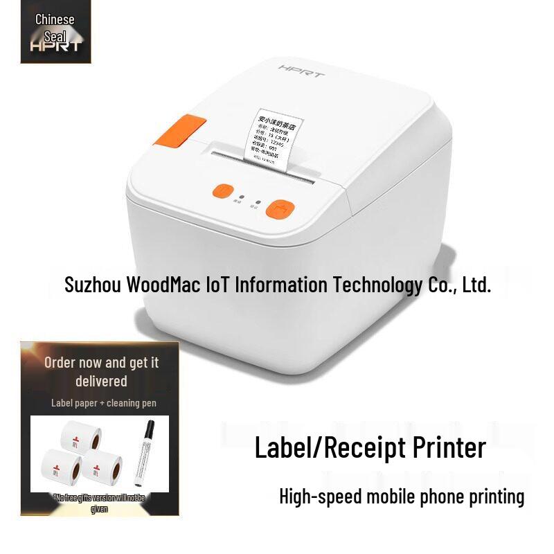 Han Yin D35/D31 Bluetooth Thermal Label & Barcode Printer D31 Computer Version + Cleaning Pen + Label Paper