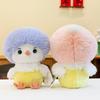Cute Chicken Baby Plush Toy Children's Sleeping Doll Pillow Event Gift Birthday Gift Ring
