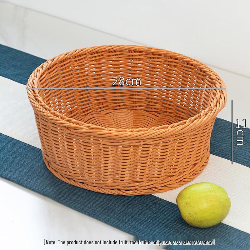 

Jingyuheng Imitation Rattan Round Storage Baskets Set