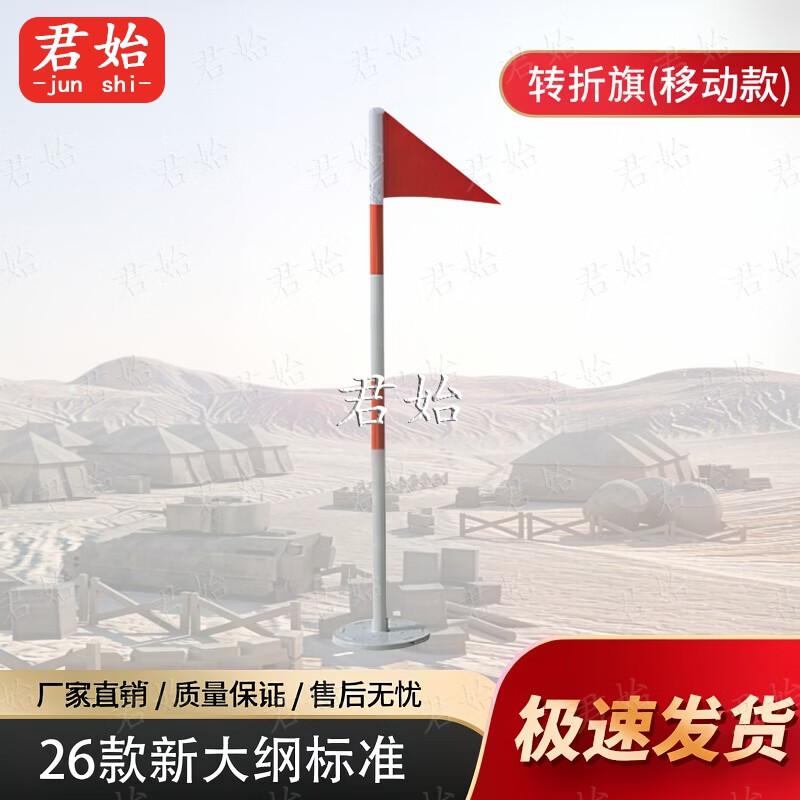 Junshi 400M Outdoor Obstacle Training Equipment