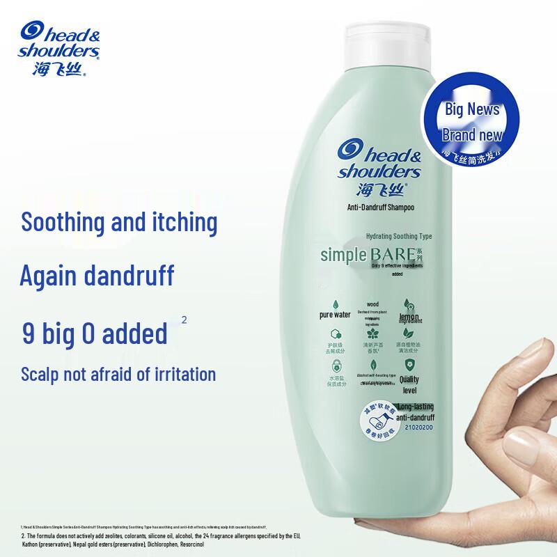 Head & Shoulders Anti-Dandruff Shampoo & Arm & Hammer Toothpaste Bundle