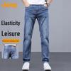 Men's Loose Straight-Leg Denim Jeans