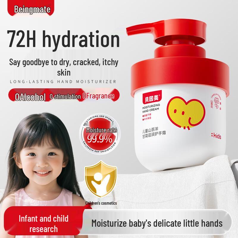 Beiname Baby & Kids Moisturizing Hand Cream