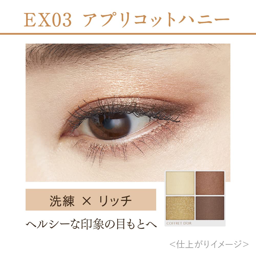 Coffret Te Dolce Shadow EX03 d'Or