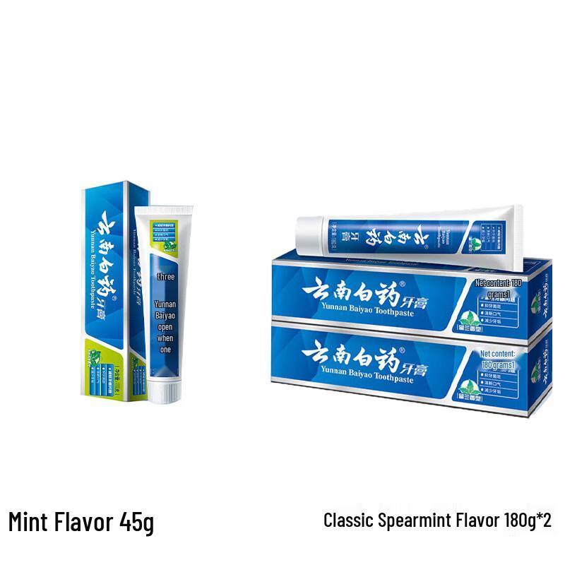 

Yunnan Baiyao Classic Toothpaste Multi-Pack