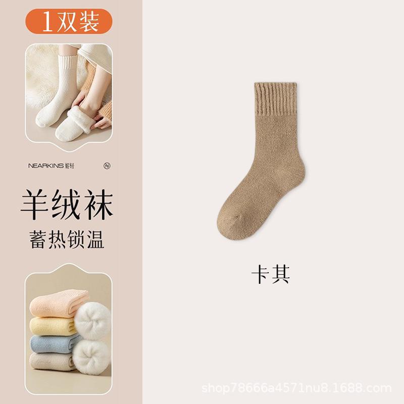 

Women s wool socks for autumn and winter, thickened mid-calf socks, fleece-lined maternity socks, cashmere, cold-proof, warm sleeping long socks for Average Size【-40°Can a хаки