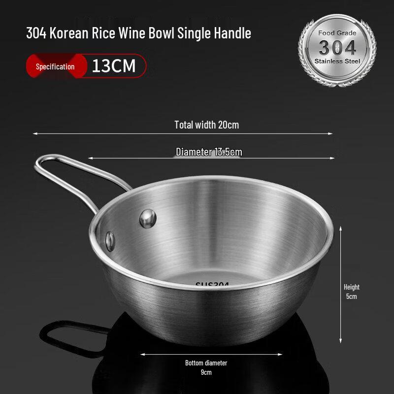 Qiwei 304 Stainless Steel Korean Rice Wine & Sauce Bowl with Handle