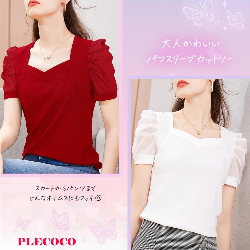 Precoco Puff Sleeve Short Loose Plus Sizes XL Top, Sleeve, Cute, Lightweight, Cool, Fit, Available, Maternity, Women's, White,