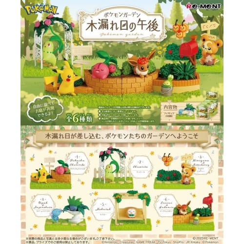 Re-Ment Pok?mon Garden ~Afternoon Sunlight~ Boxed Set of 6 (6 Types)