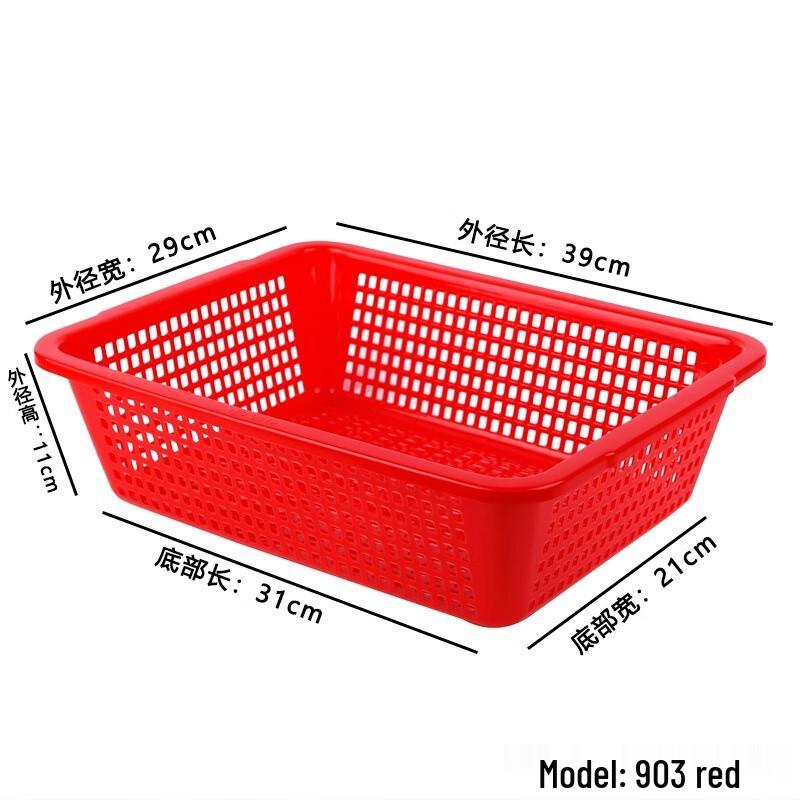 Hongqisheng Plastic Rectangular Washing Basket