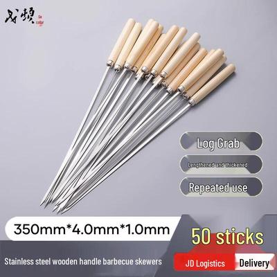 Stainless Steel BBQ Skewers with Wooden Handle