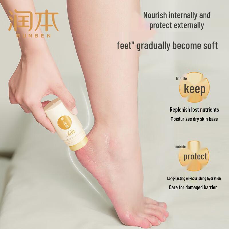 Runben Anti-Chapping Moisturizing Stick