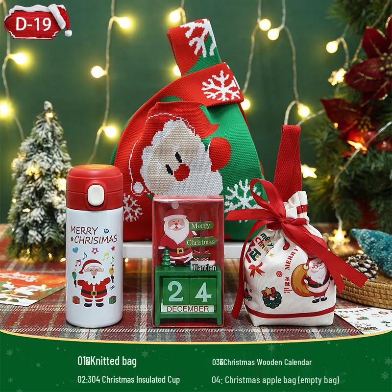 AQ Christmas Gift Set with Thermos & Accessories