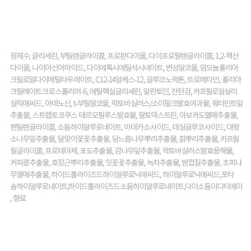 Hanskinn Magic Tightening Pore Ampoule, 30ml