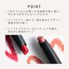 THREE Dream On Alluring Lil One 04 COOL COMMUNICATOR [Lip] 0.5g