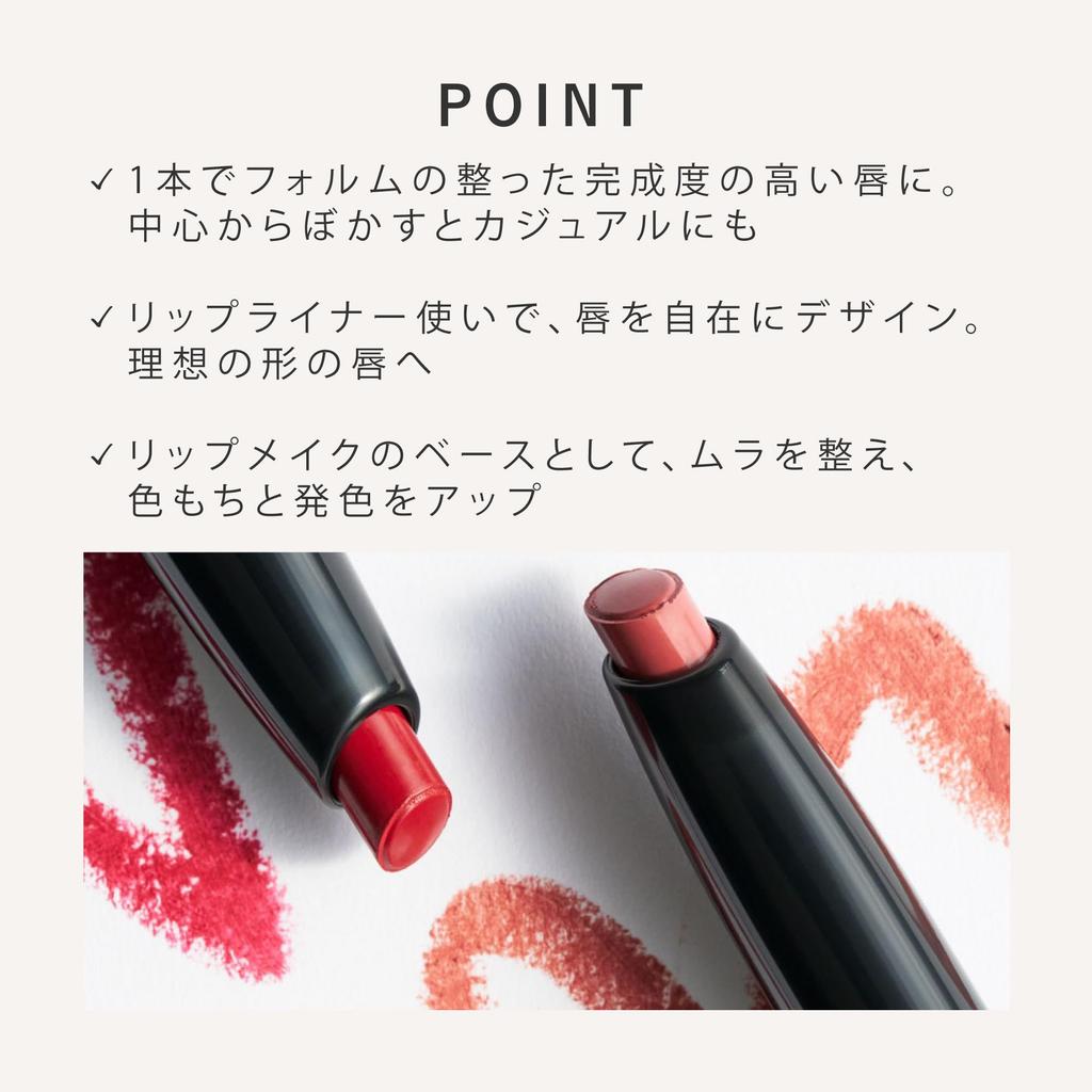 THREE Dream On Alluring Lil One 04 COOL COMMUNICATOR [Lip] 0.5g