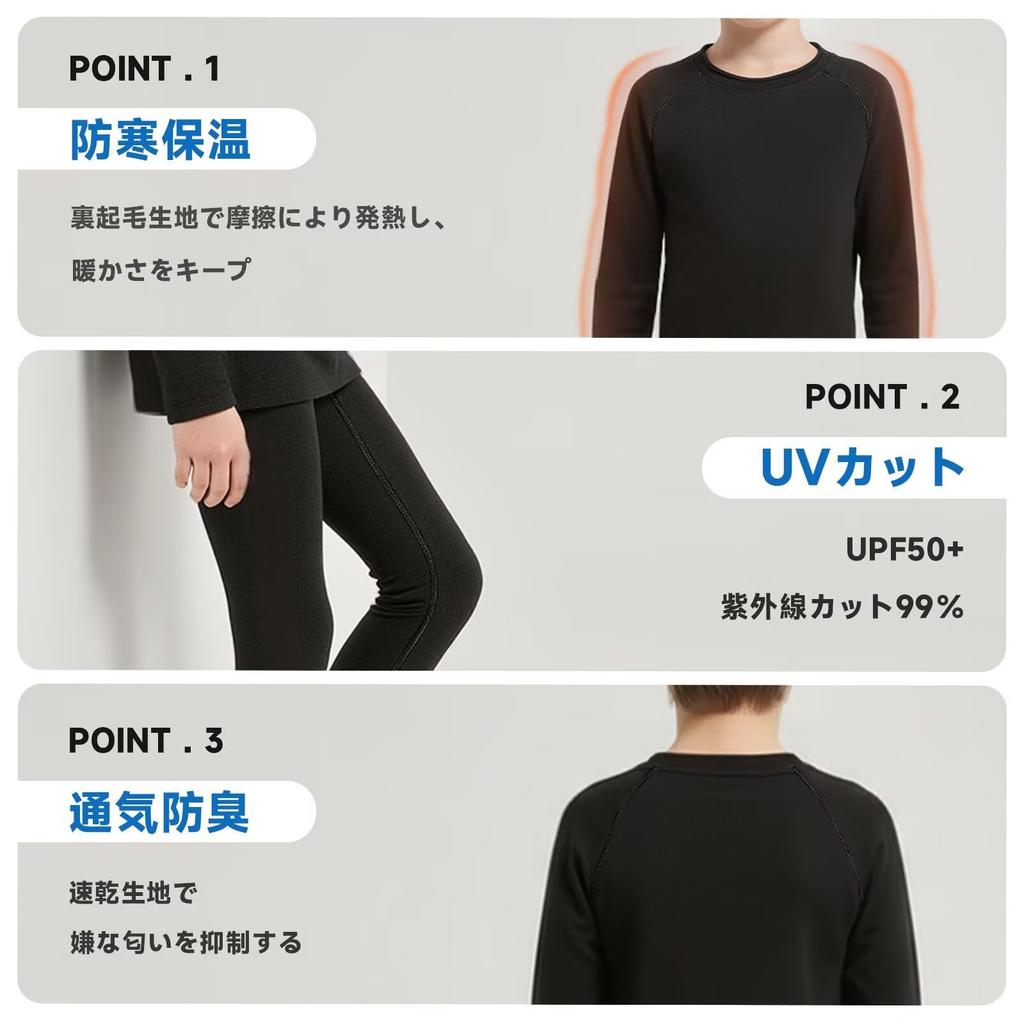 Sillictor Compression Undershirt and Tights Set Warm Sizes Kids' Fleece-Lined (Warm, Breathable, Quick-Drying) - Innerwear, 3235+3335blk-blk-160