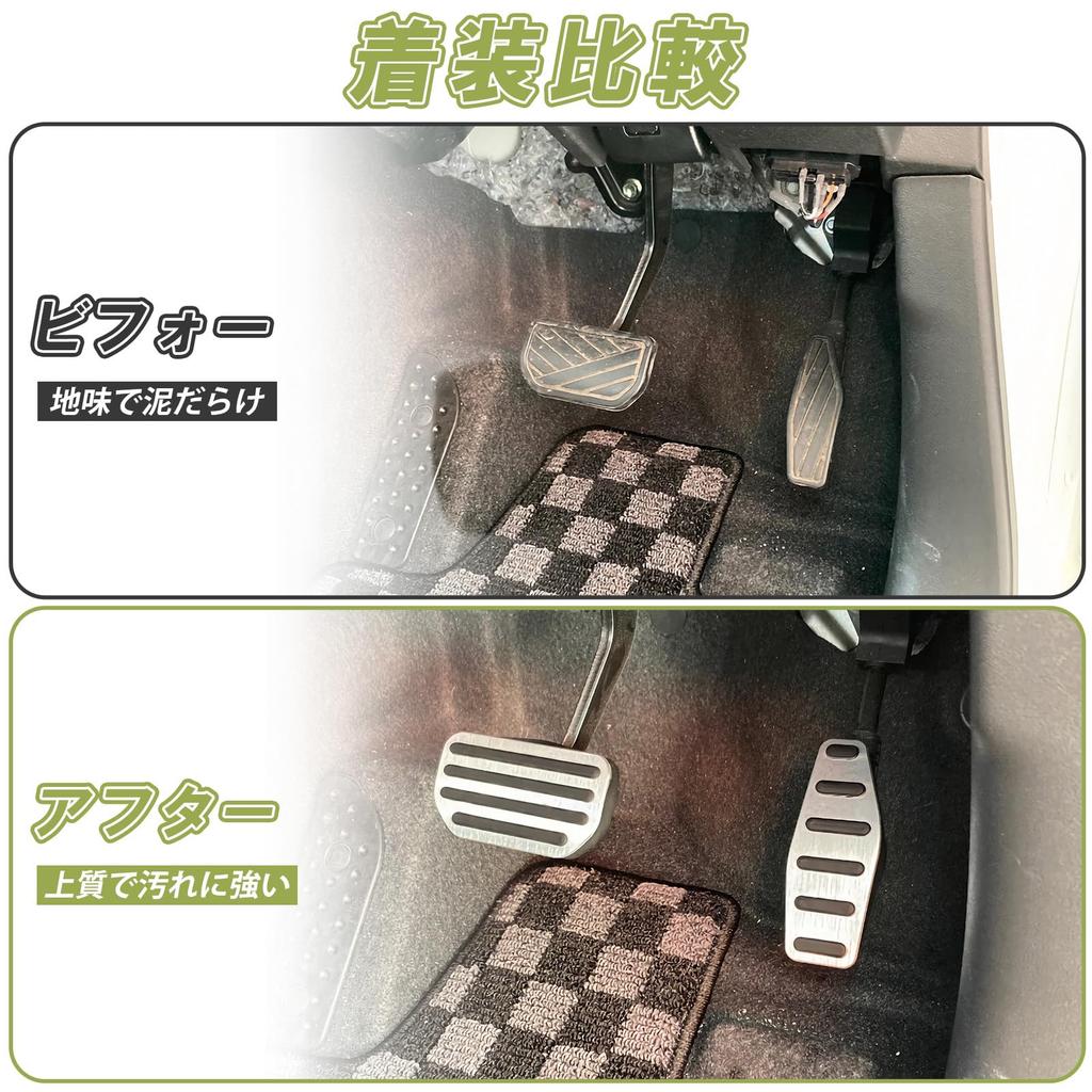 Koongloong Pedal Covers for Suzuki Jimny Jimny Sierra and Jimny Nomad JC74W Automatic Aluminum Pedal Accelerator Pedal Brake Set JB64W, JB74W, (AT