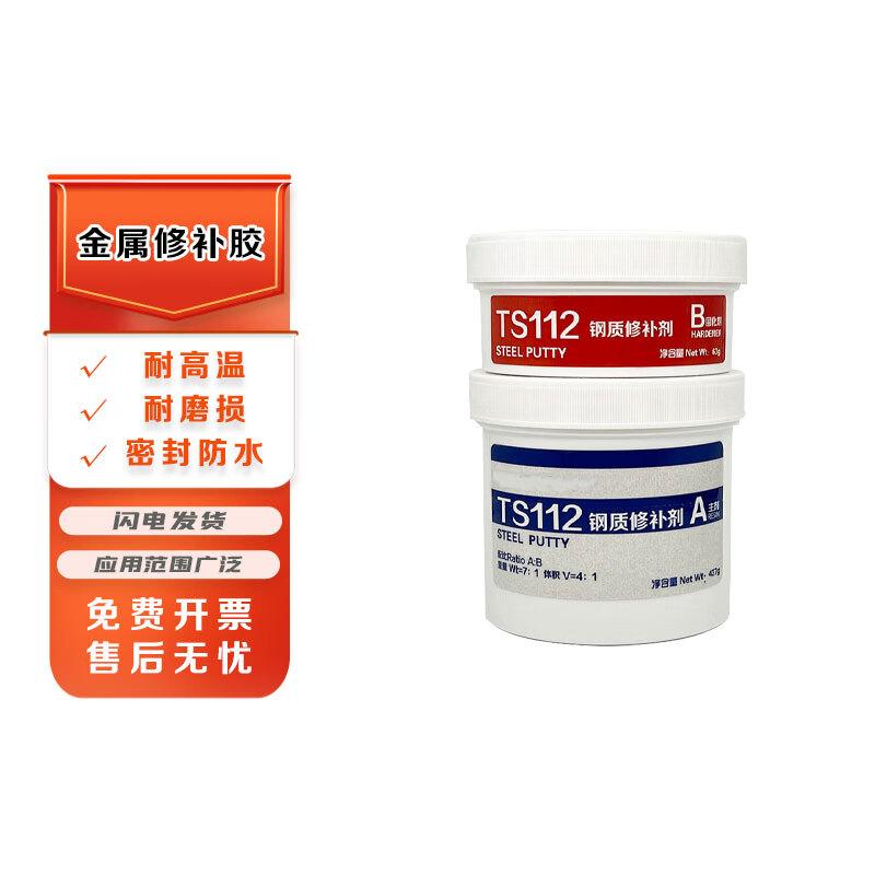 Chiyue TS112 Metal Repair Adhesive