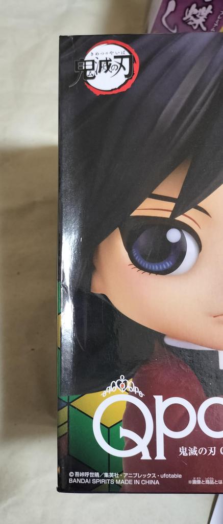 Banpresto Demon Kimetsu no Yaiba Figure Q posket Giyu Tomioka Color A Slayer - -