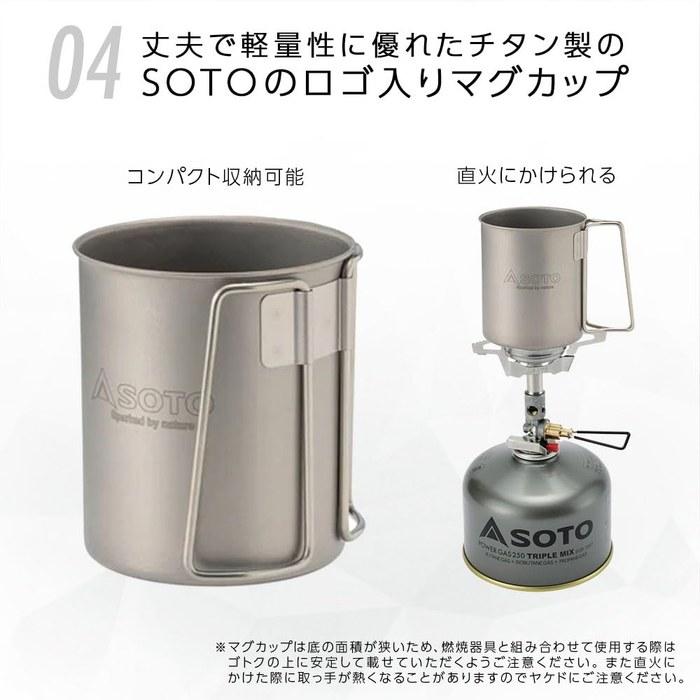 SOTO Micro Regulator Stove Windmaster Single Burner SOD-310TSBL Set (Mug, Pot, Lid Blue)