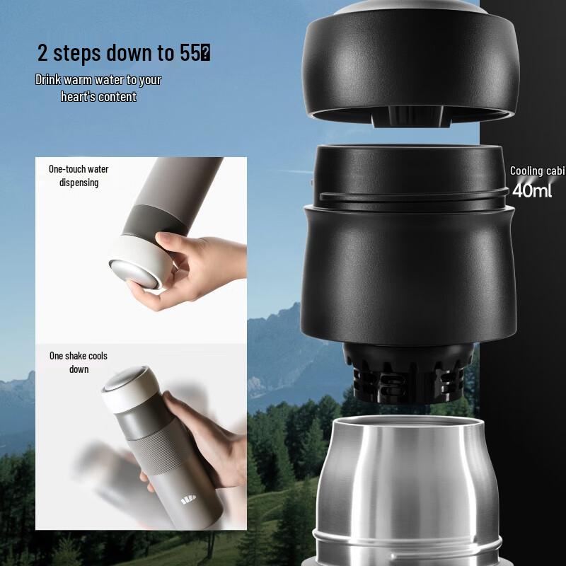 Banana Umbrella Insulated Stainless Steel Bottle