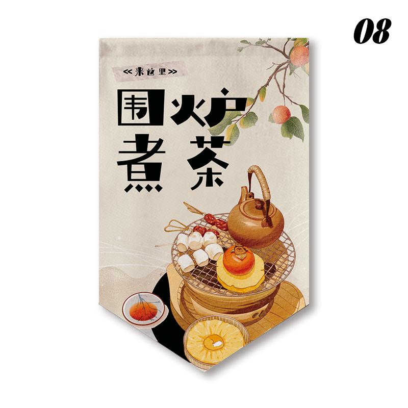 Pastoral Style Half-Curtain Chinese Traditional Stove-boiled Tea Culture Pennant Kitchen Partition Tea Room Restaurant Drapes