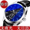 Fatilon watch men's new waterproof business mechanical wind men's watch steel belt famous watch quartz watch