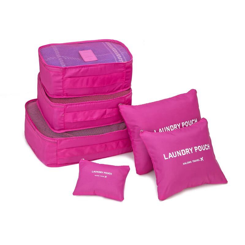 Travel Clothing Storage Bag 6-Piece Set
