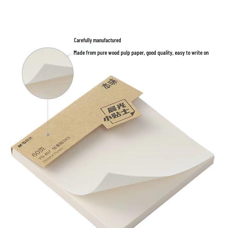 MG Morning & Light Original Self-Adhesive Sticky Notes in Grid & Horizontal Line Design