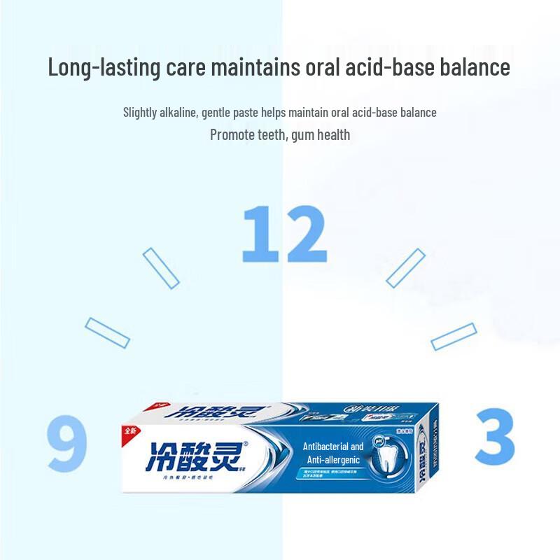 Cold Acid Ling Antibacterial & Sensitive Toothpaste