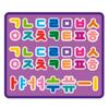 Hangul Warrior Aiya Hangul Sticker Book Ride, Mixed Colors, Korean Popular Toys