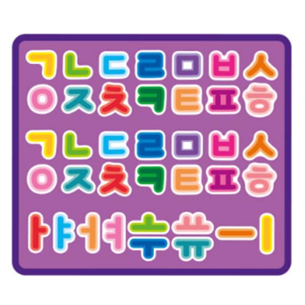 Hangul Warrior Aiya Hangul Sticker Book Ride, Mixed Colors, Korean Popular Toys